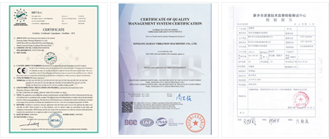 產品質量有保證